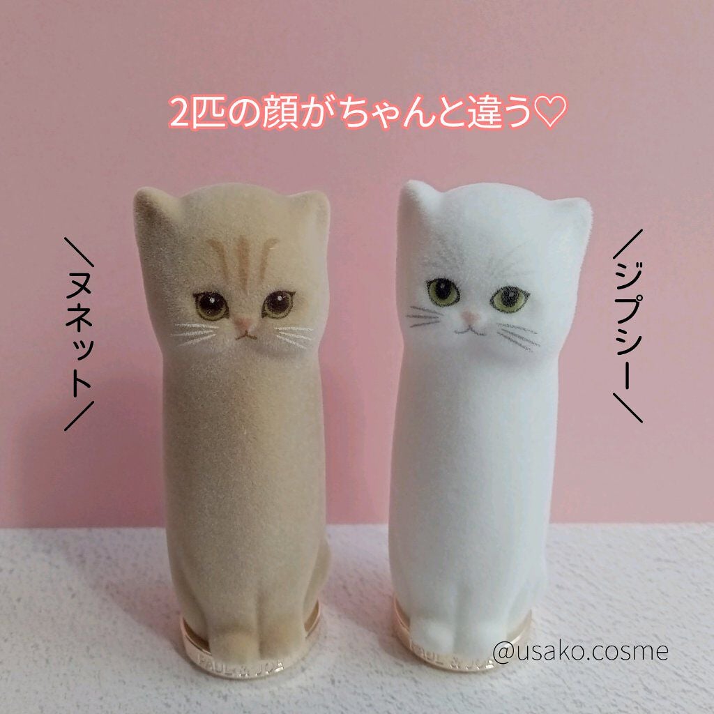 アニバーサリー リップスティック/PAUL & JOE BEAUTE/口紅を使ったクチコミ(2枚目)