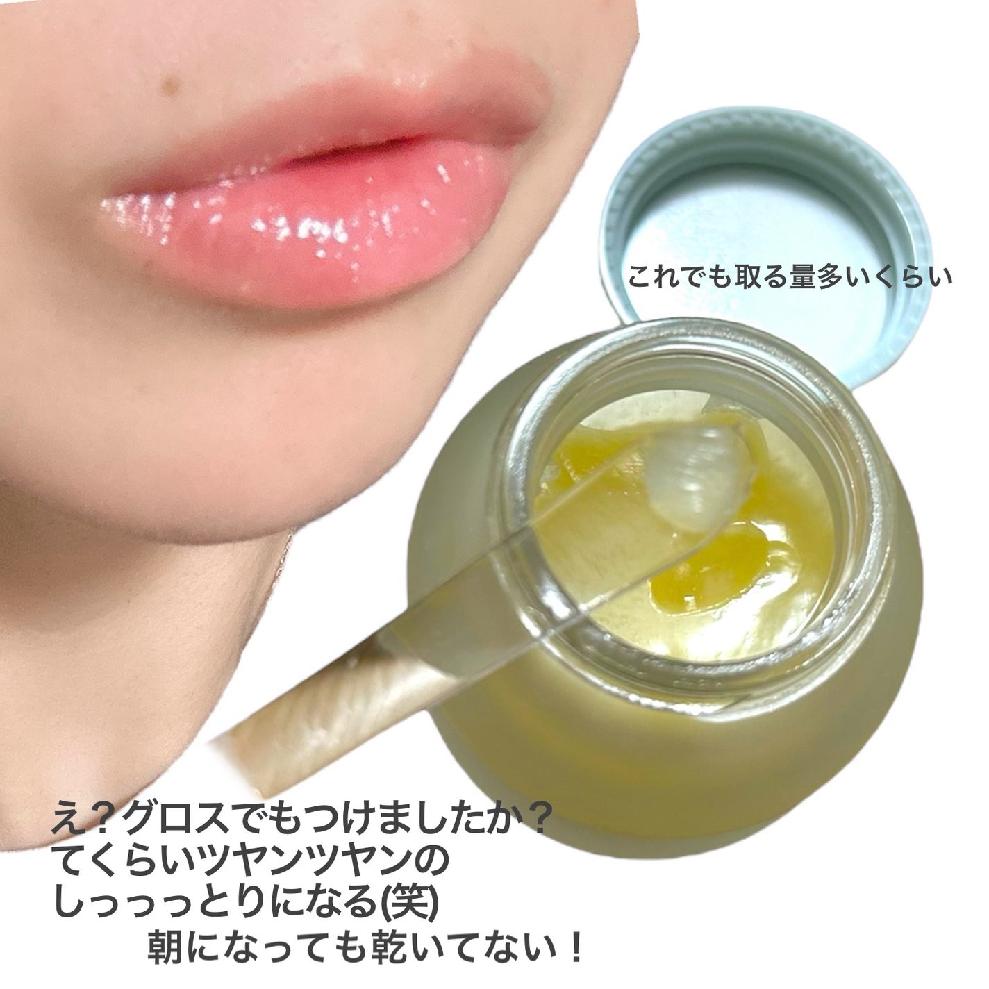 レモンシュガースクラブリップマスク/TOCOBO/リップスクラブを使ったクチコミ(3枚目)