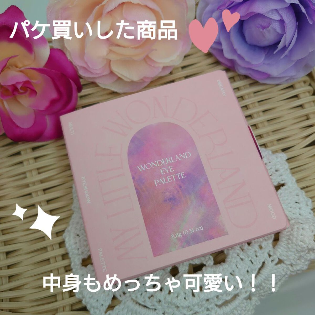 TAG WONDERLAND EYE PALETTE/too cool for school/アイシャドウパレットを使ったクチコミ（1枚目）