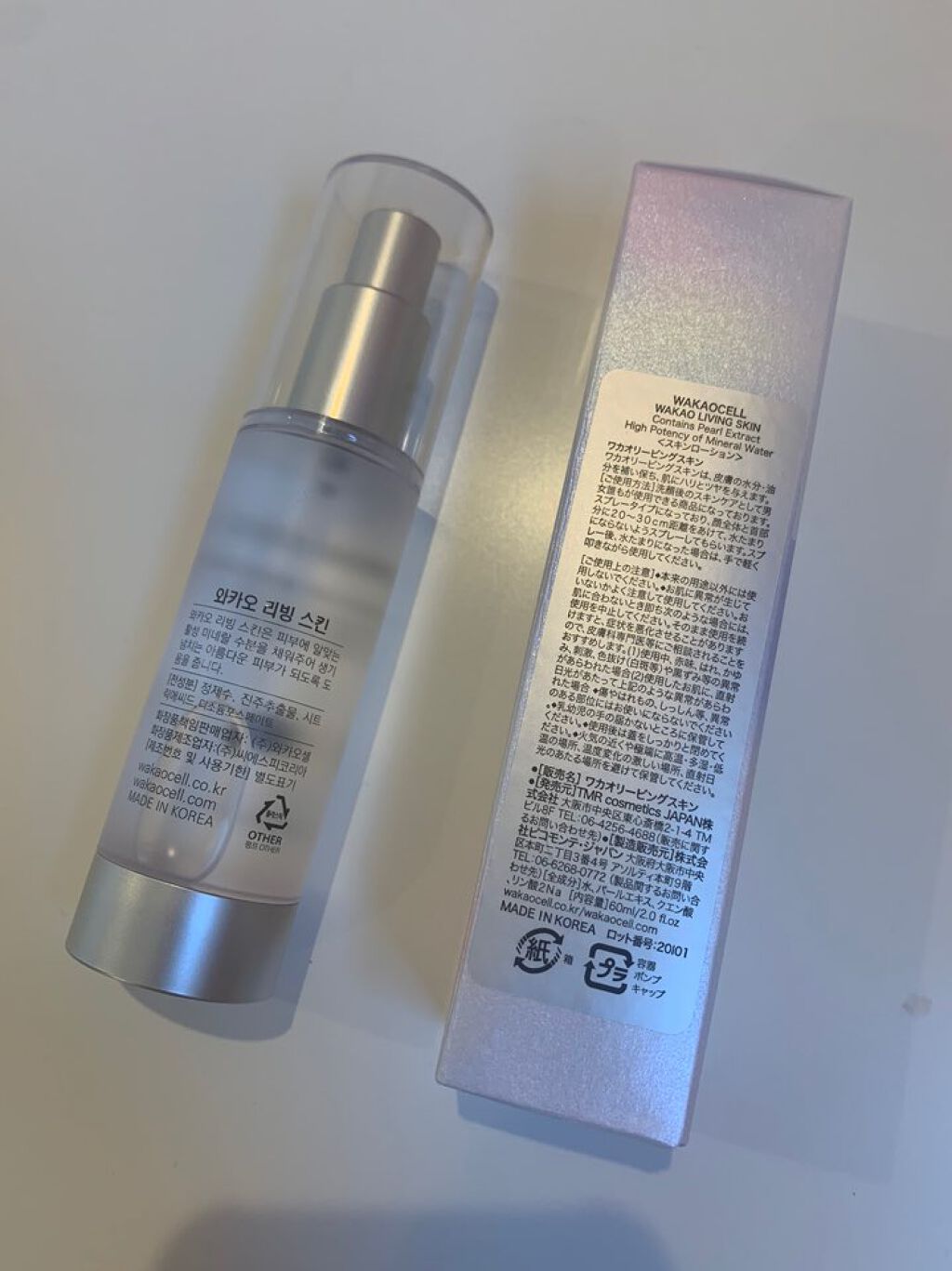 ワカオリービングスキン/WAKAOCELL/化粧水を使ったクチコミ（2枚目）
