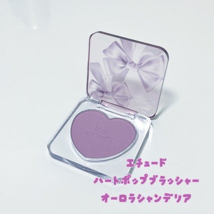 ラヴ ビーム チークバーム/lilybyred/ジェル・クリームチークを使ったクチコミ(6枚目)