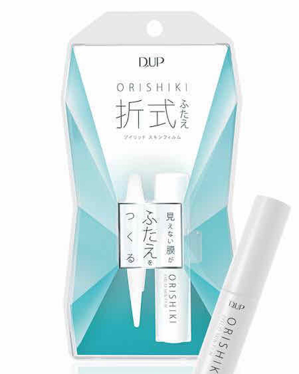 ふたえ用 両面アイテープ スリム/DAISO/二重まぶた用アイテムを使ったクチコミ(1枚目)