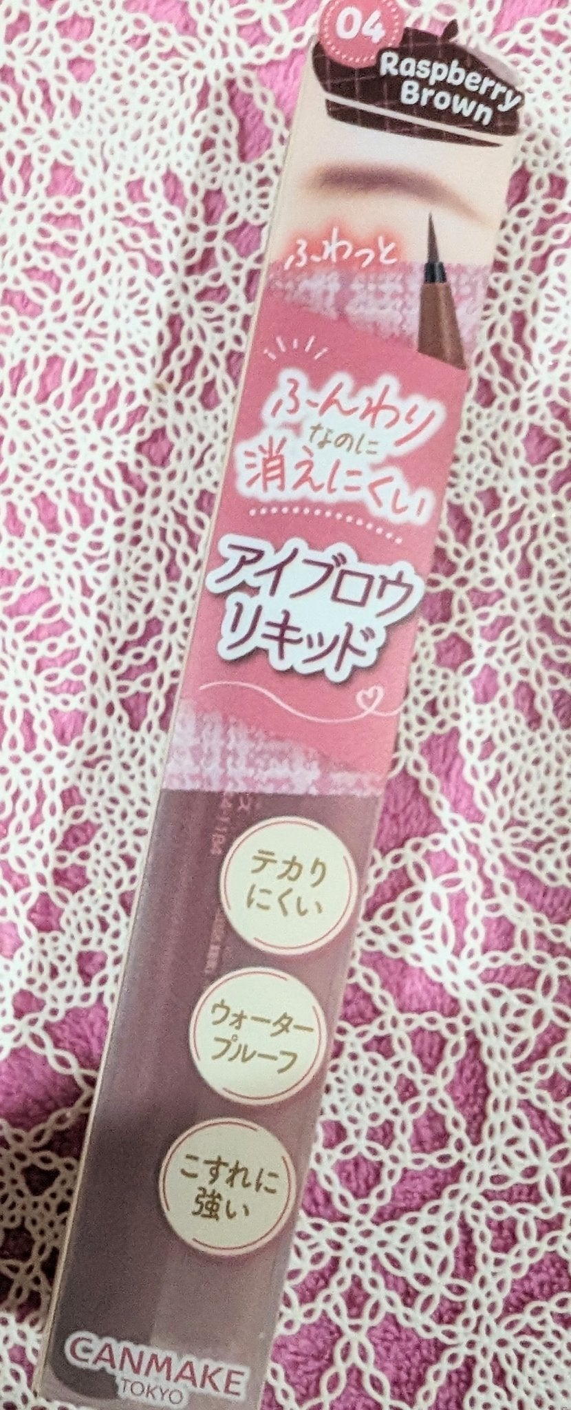 フローレスブロウリキッド/キャンメイク/リキッドアイブロウを使ったクチコミ(1枚目)
