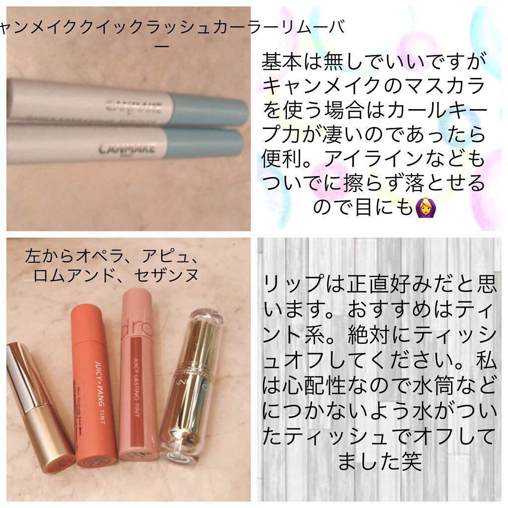 カラーリングアイブロウ/ヘビーローテーション/眉マスカラを使ったクチコミ(7枚目)