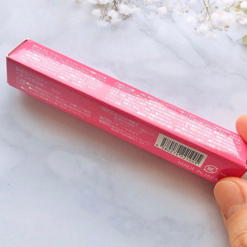 まつげ美容液 トリカアイ(TrichoEye)/HAKURYUDO/その他スキンケアグッズを使ったクチコミ(5枚目)