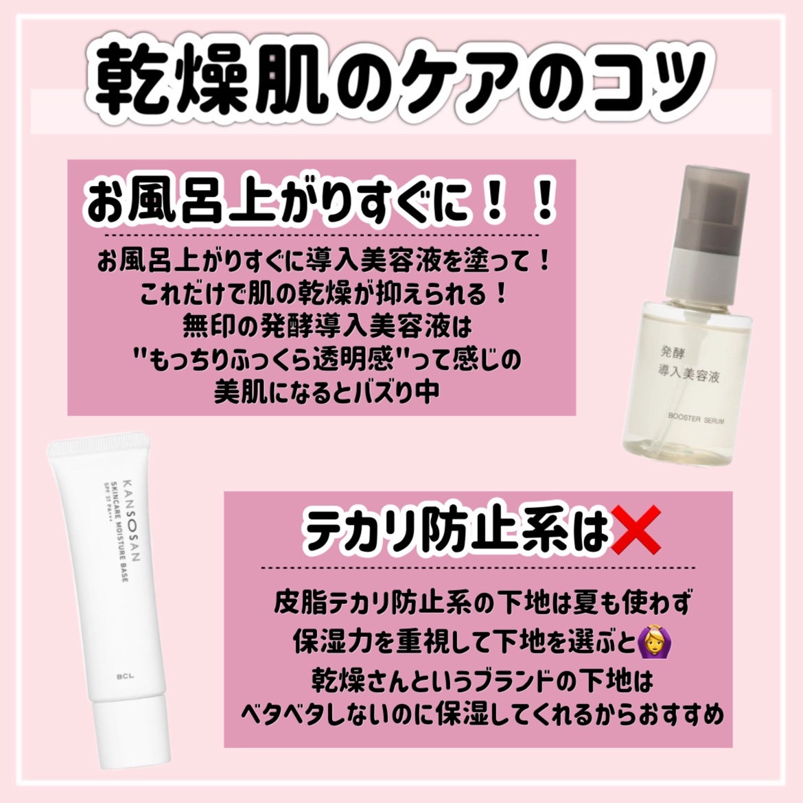 皮脂テカリ防止下地/CEZANNE/化粧下地を使ったクチコミ(3枚目)