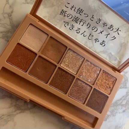 プロ アイ パレット/CLIO/アイシャドウパレットを使ったクチコミ(1枚目)