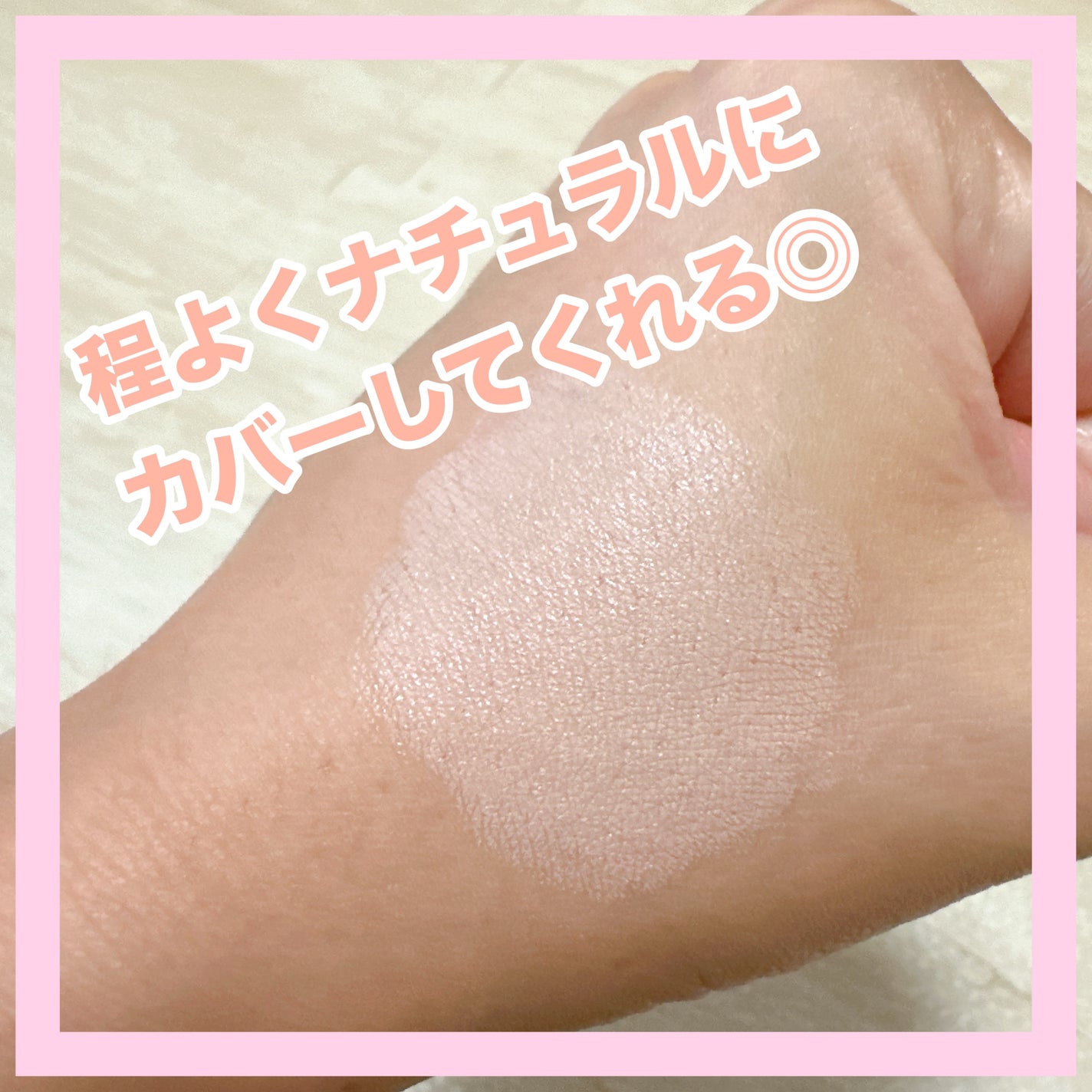 リアル フローレス ウェイトレス パーフェクティング コンシーラー/ローラ メルシエ/リキッドコンシーラーを使ったクチコミ(5枚目)