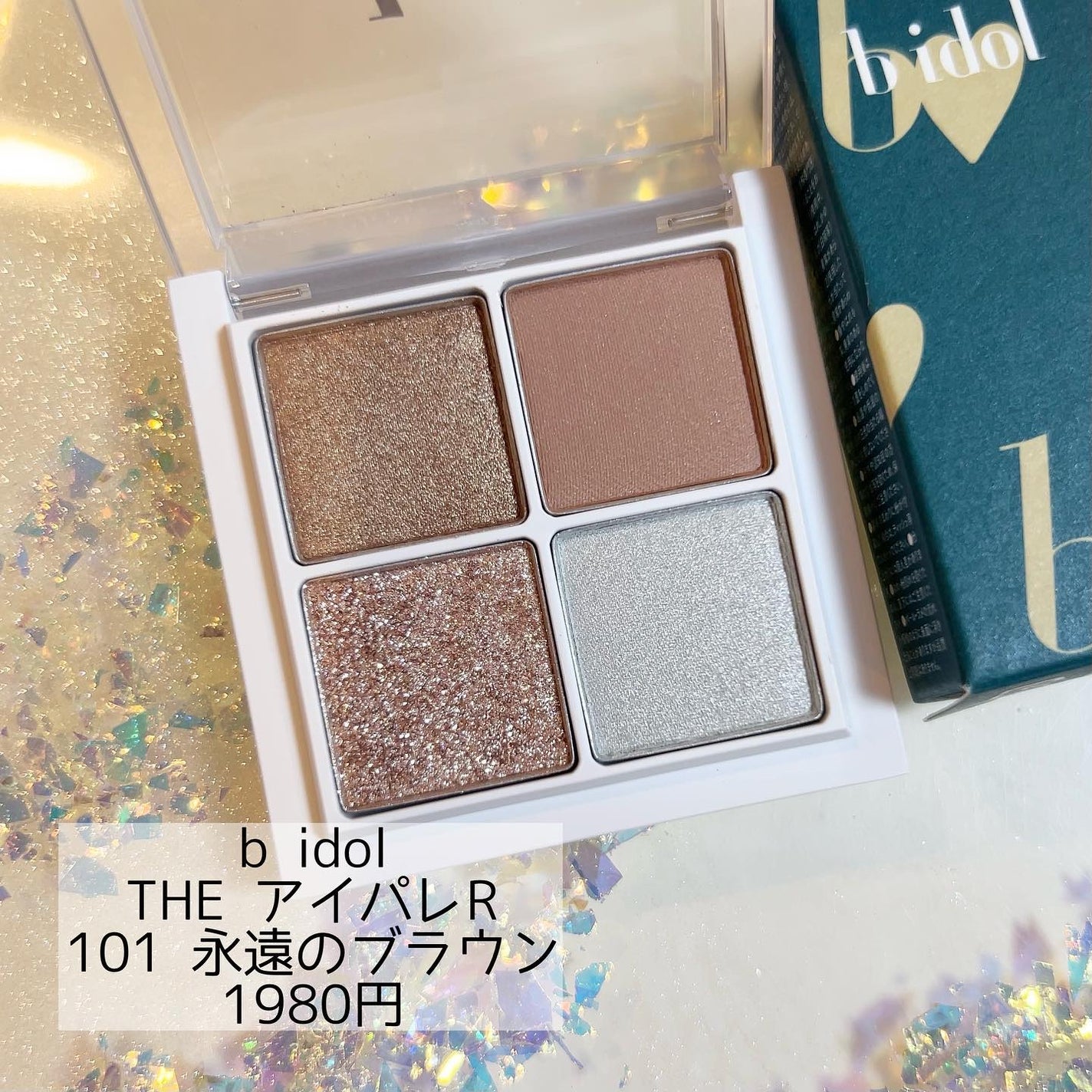 THE アイパレR/b idol/アイシャドウパレットを使ったクチコミ(1枚目)