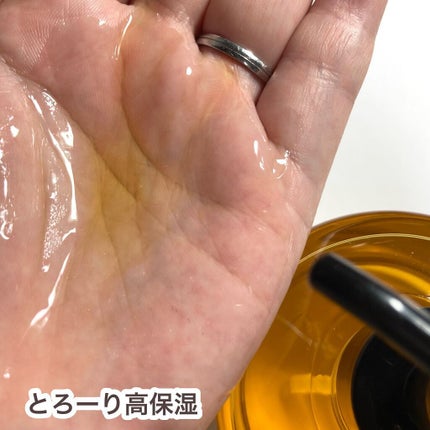 ゴールデンホホバオイル/SAKURA&NATURAL/ボディオイルを使ったクチコミ(4枚目)
