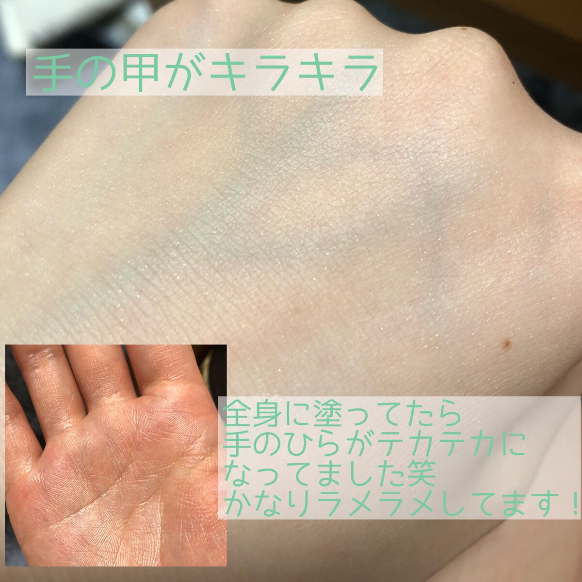 コパトーン シークレットチェンジUV ロイヤルブルー/コパトーン/日焼け止めジェルを使ったクチコミ(3枚目)