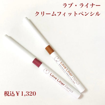 クリームフィットペンシル<アイライナー>/ラブ・ライナー/ペンシルアイライナーを使ったクチコミ(3枚目)