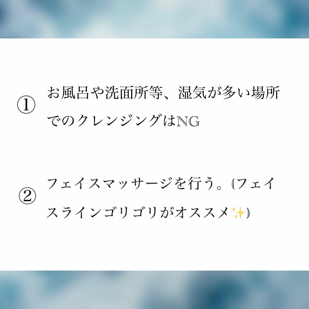 ウォッシャブル コールド クリーム/ちふれ/クレンジングクリームを使ったクチコミ（2枚目）