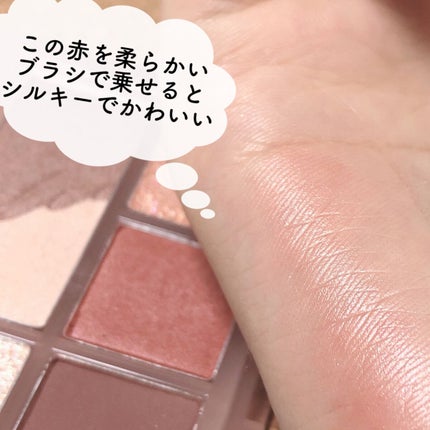 プロ アイパレット ミニ/CLIO/アイシャドウパレットを使ったクチコミ(4枚目)