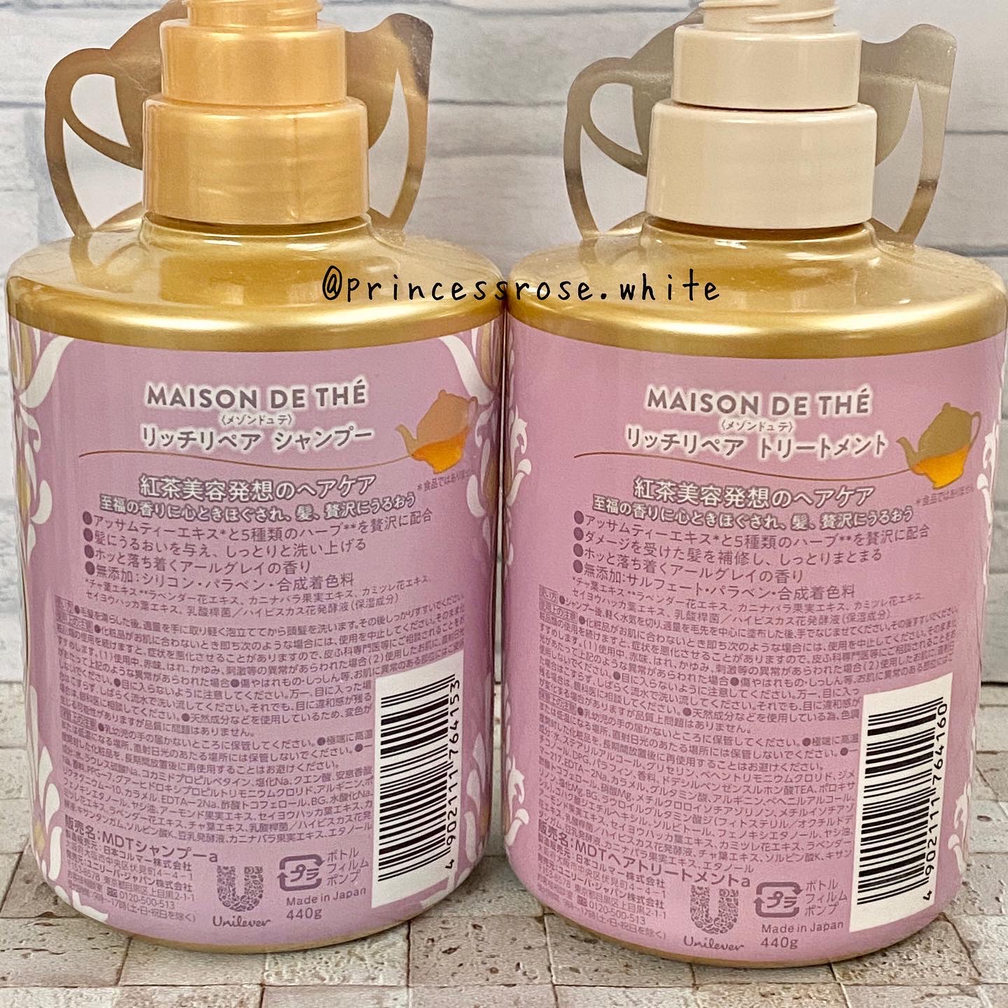 リッチリペア シャンプー／トリートメント リッチリペア トリートメント ポンプ/MAISON DE THÉ/市販シャンプーを使ったクチコミ（2枚目）