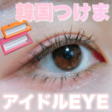 CCAM BBAK 11mm DeepOrange/CCAM BBAK/その他を使ったクチコミ(1枚目)