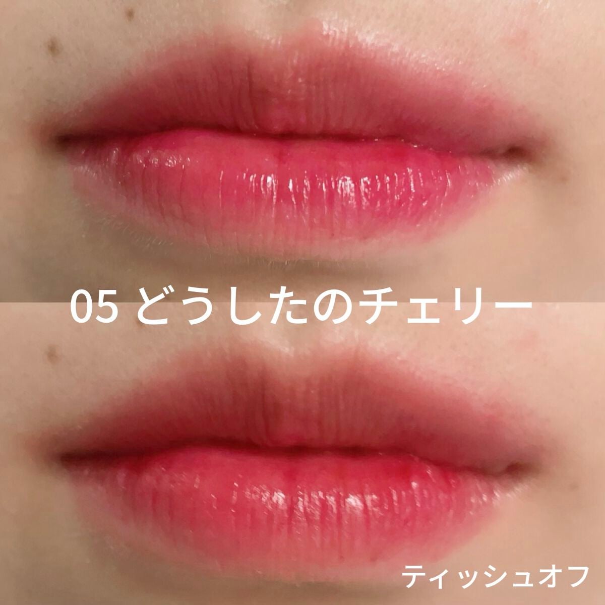 ペリペラ インク ムード グロイ ティント/PERIPERA/リップティントを使ったクチコミ(8枚目)