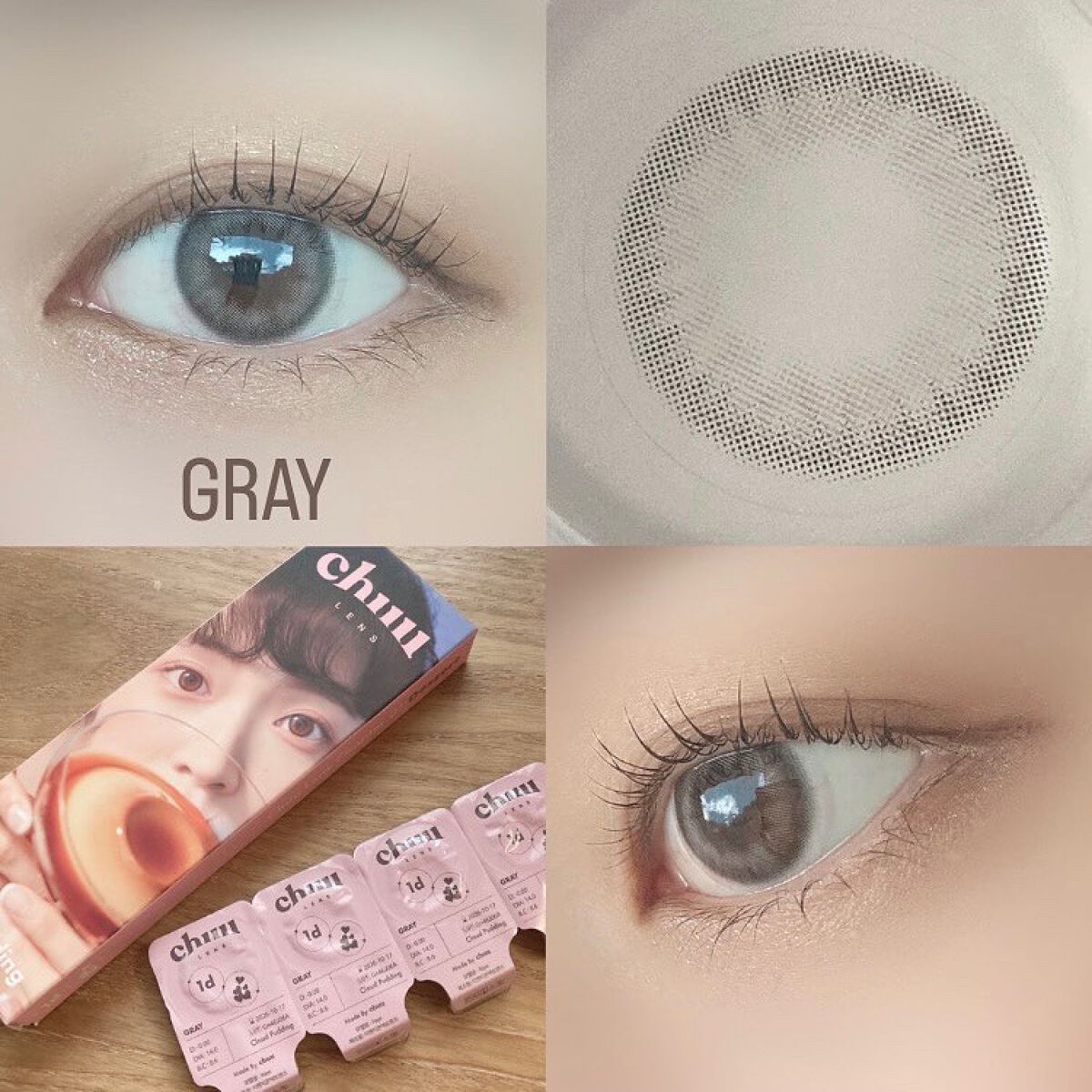 Cloud Pudding /chuu LENS/カラーコンタクトレンズを使ったクチコミ(7枚目)