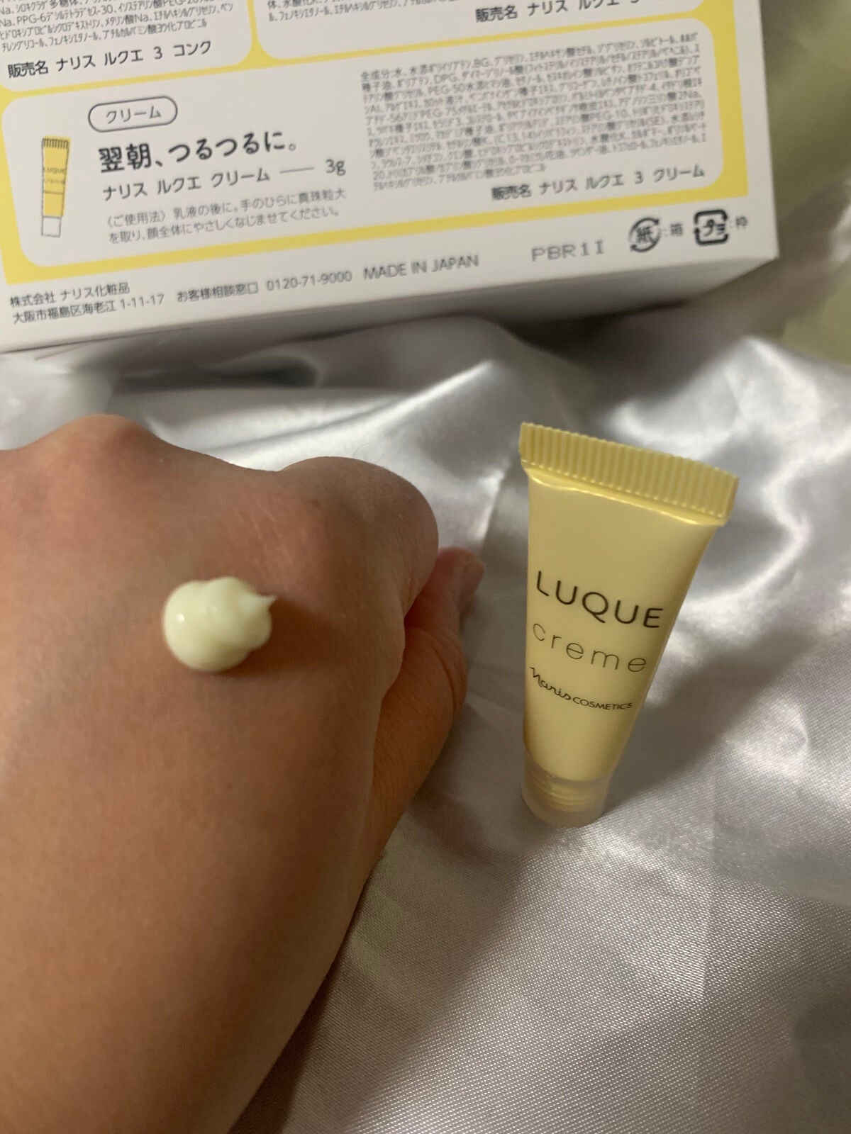 ルクエ LUQUE first conc set/ナリス化粧品/トライアルキットを使ったクチコミ(7枚目)
