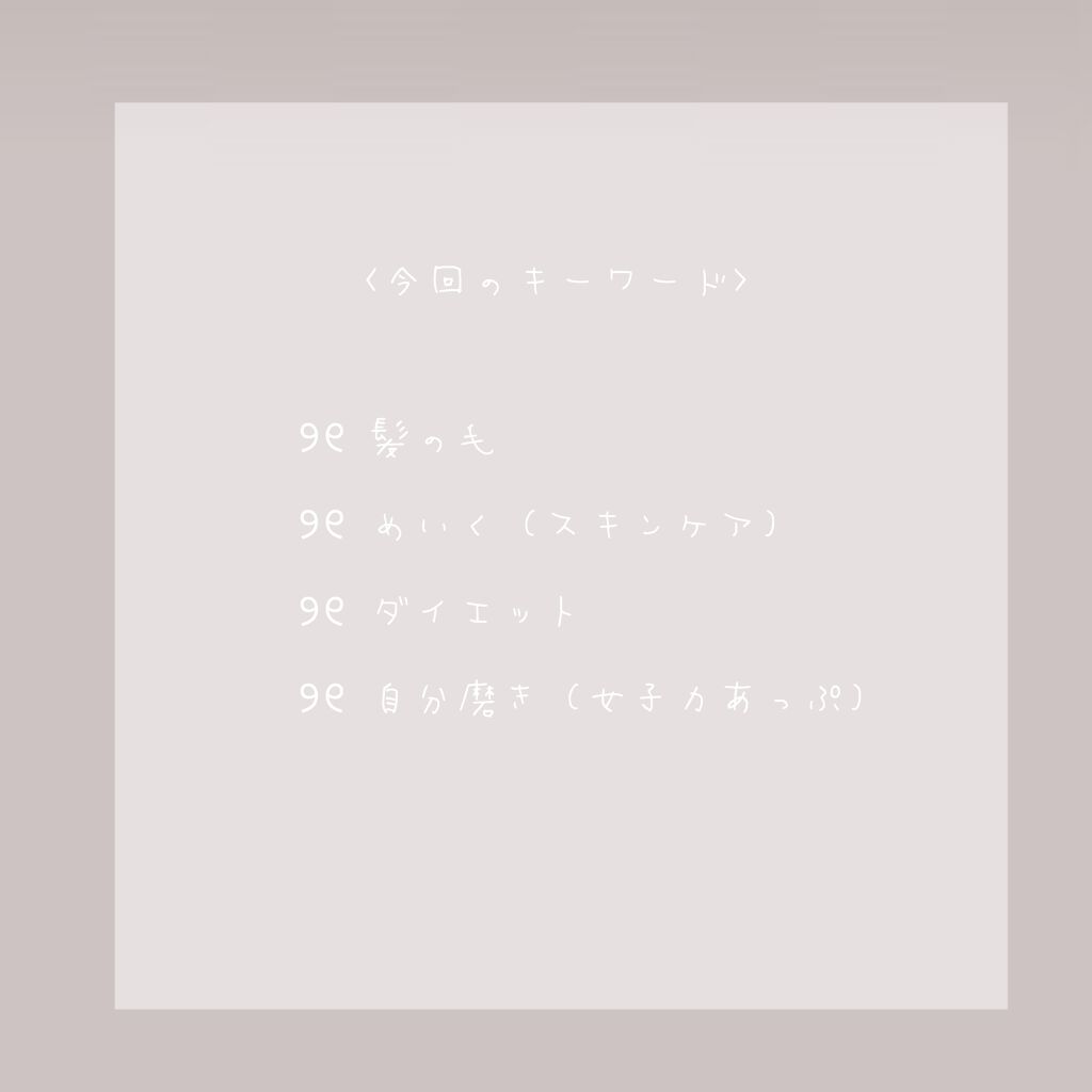 極潤 ヒアルロン液(旧)/肌ラボ/化粧水を使ったクチコミ(2枚目)