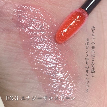 ナイトバカンスリップジェル/KATE/口紅を使ったクチコミ(5枚目)