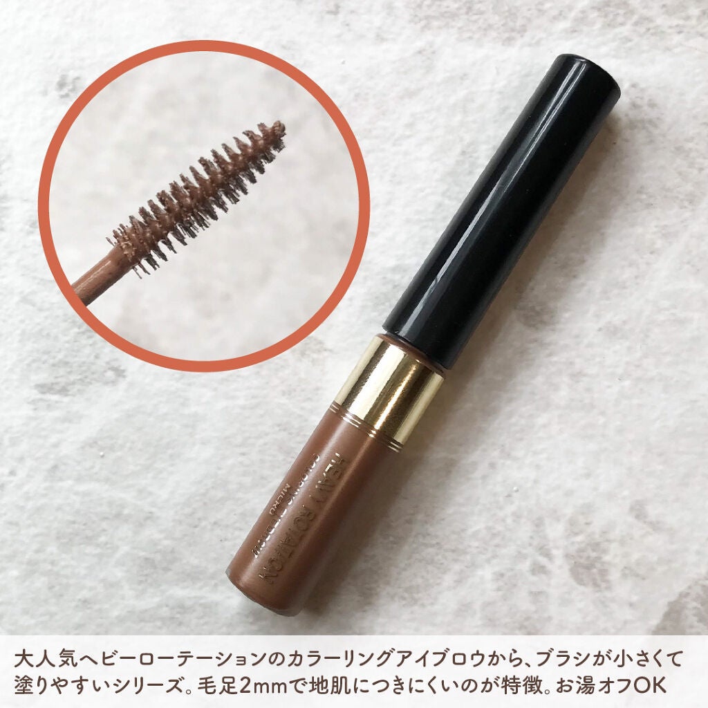 カラーリングアイブロウ マイクロ/ヘビーローテーション/眉マスカラを使ったクチコミ(2枚目)