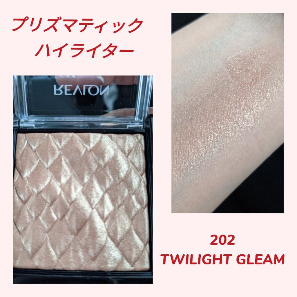 スキンライト プリズマティック ハイライター/REVLON/プレストパウダーを使ったクチコミ(2枚目)