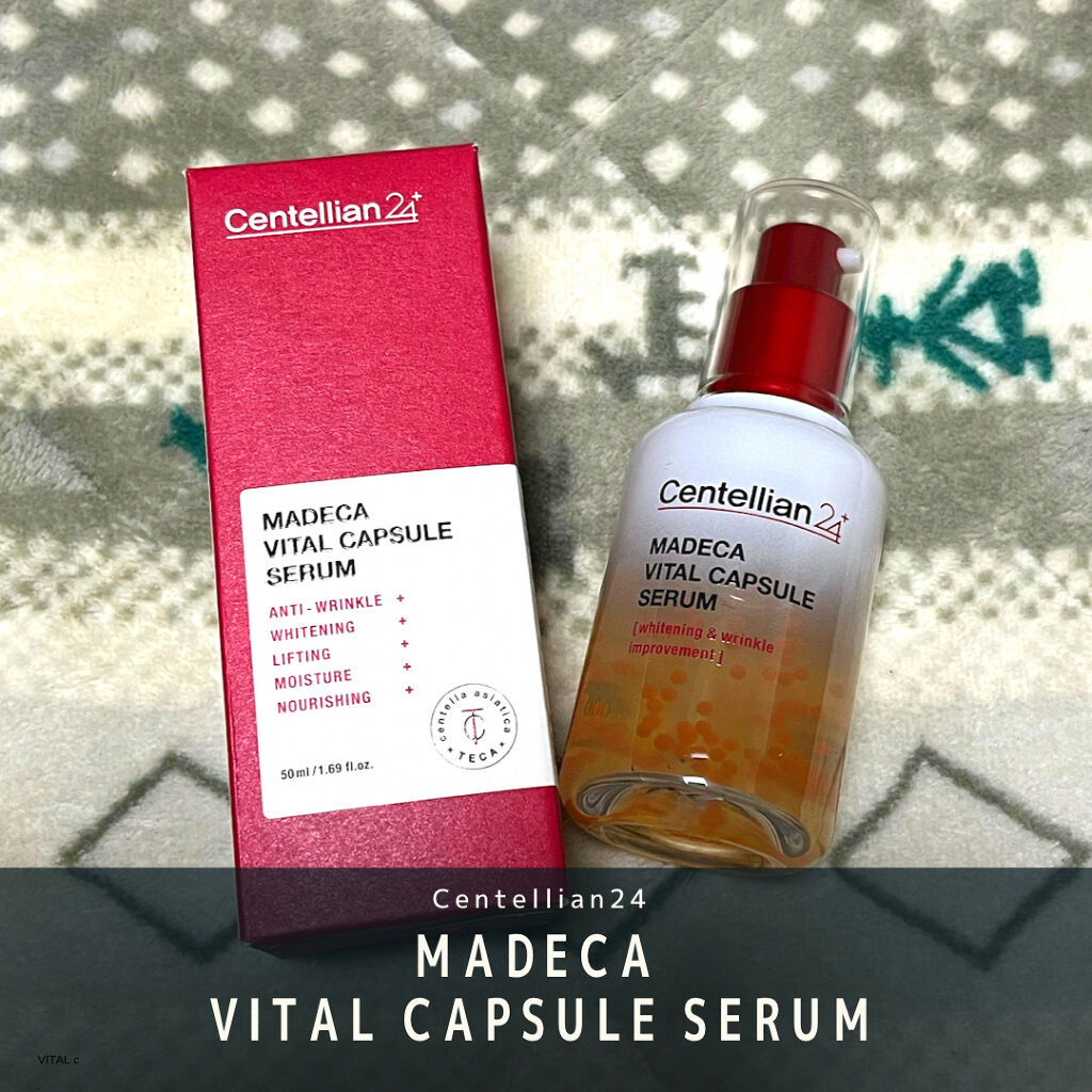 マデカバイタルカプセルセラム/センテリアン24/美容液を使ったクチコミ（1枚目）