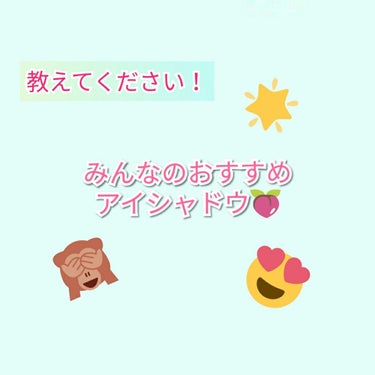 #みんなに質問   追記あり！！

こんばんわ、こんにちは！みゆ໒꒱です！！

今日は卒業式でした、、😢💕

私は部活を辞めたというのに先輩から手紙をもらって泣きそうになりました😭😭✨

LINEで繋が