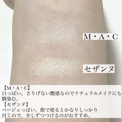 M·A·C ミネラライズ スキンフィニッシュ/M・A・C/パウダーハイライトを使ったクチコミ(4枚目)