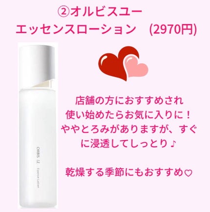 RMK リクイドファンデーション フローレスカバレッジ/RMK/リキッドファンデーションを使ったクチコミ(3枚目)