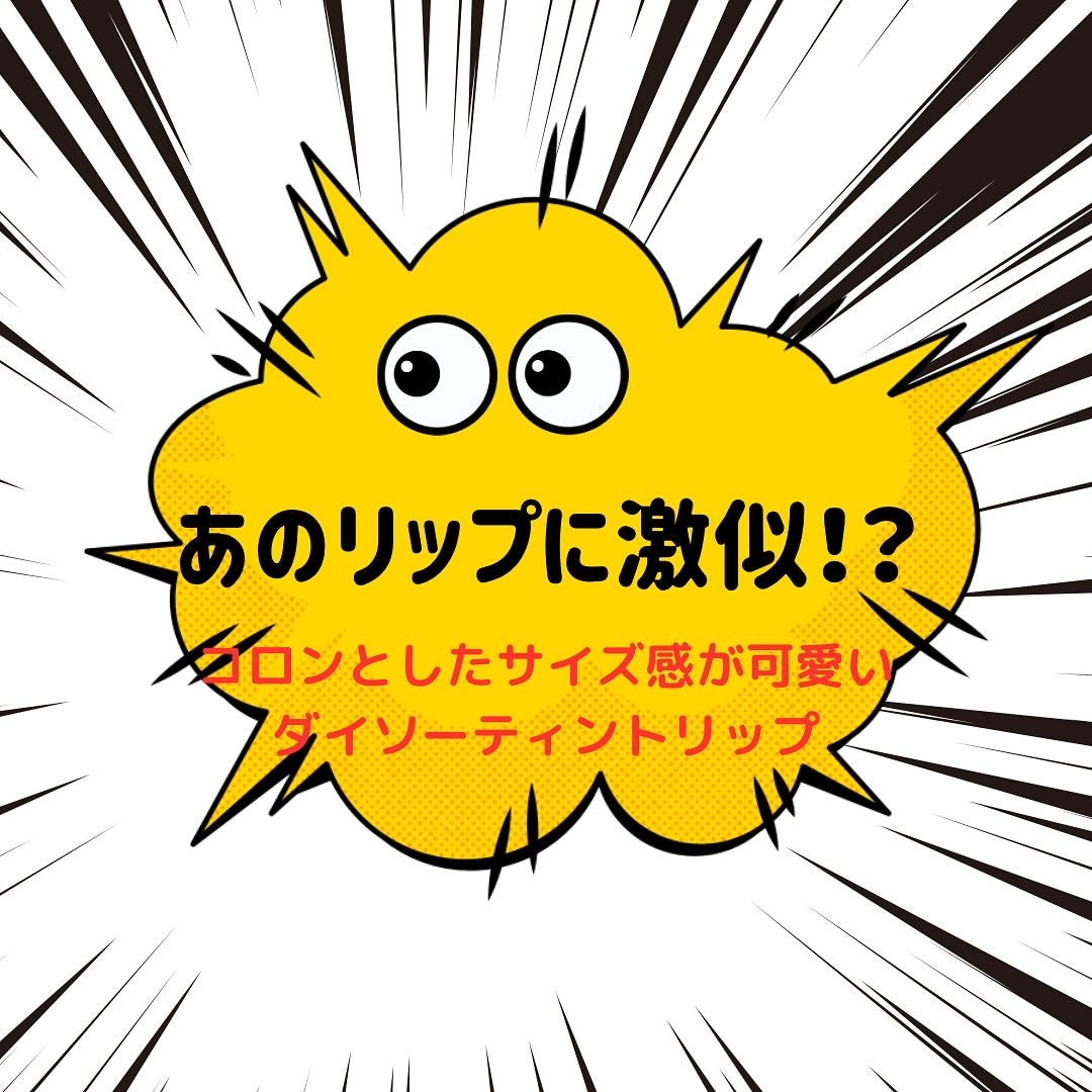 子ぶた on LIPS 「おはようございます、連投中の子ぶたです🐷🐷🩷🐷🩷🐷🩷🐷🩷🐷🩷🐷..」(1枚目)