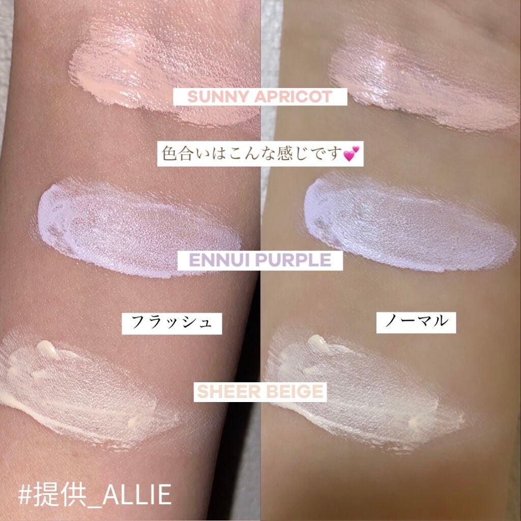 ã¢ãªã£ãŒ ã¯ãããã¥ãŒã㣠ã«ã©ãŒãã¥ãŒãã³ã°UV/ã¢ãªã£ãŒ/æ¥çŒãæ¢ãã¯ãªãŒã ã䜿ã£ãã¯ãã³ãïŒ3æç®ïŒ