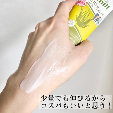 ハンド&ネイルクリーム クラシック 3OML ミニ/カミール/ハンドクリームを使ったクチコミ(4枚目)