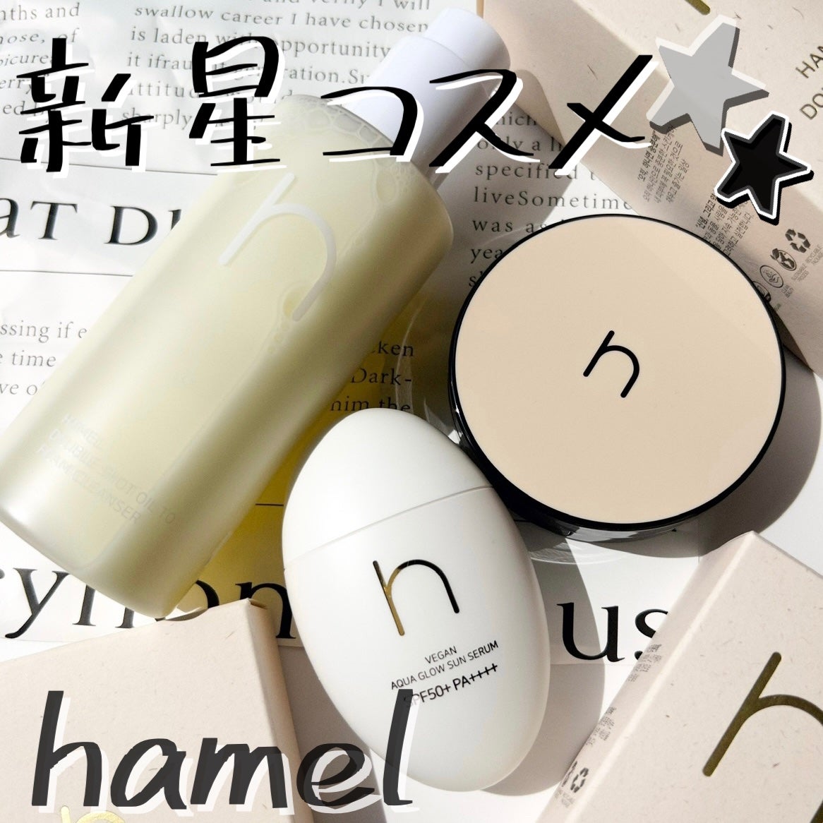 ヴィーガンアクアゼロフィットクッション/HAMEL/クッションファンデーションを使ったクチコミ(1枚目)