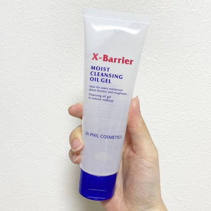 フイルナチュラント エクスバリア モイスト クレンジング オイルジェル/ドクターフィルコスメティクス/クレンジングジェルを使ったクチコミ(5枚目)