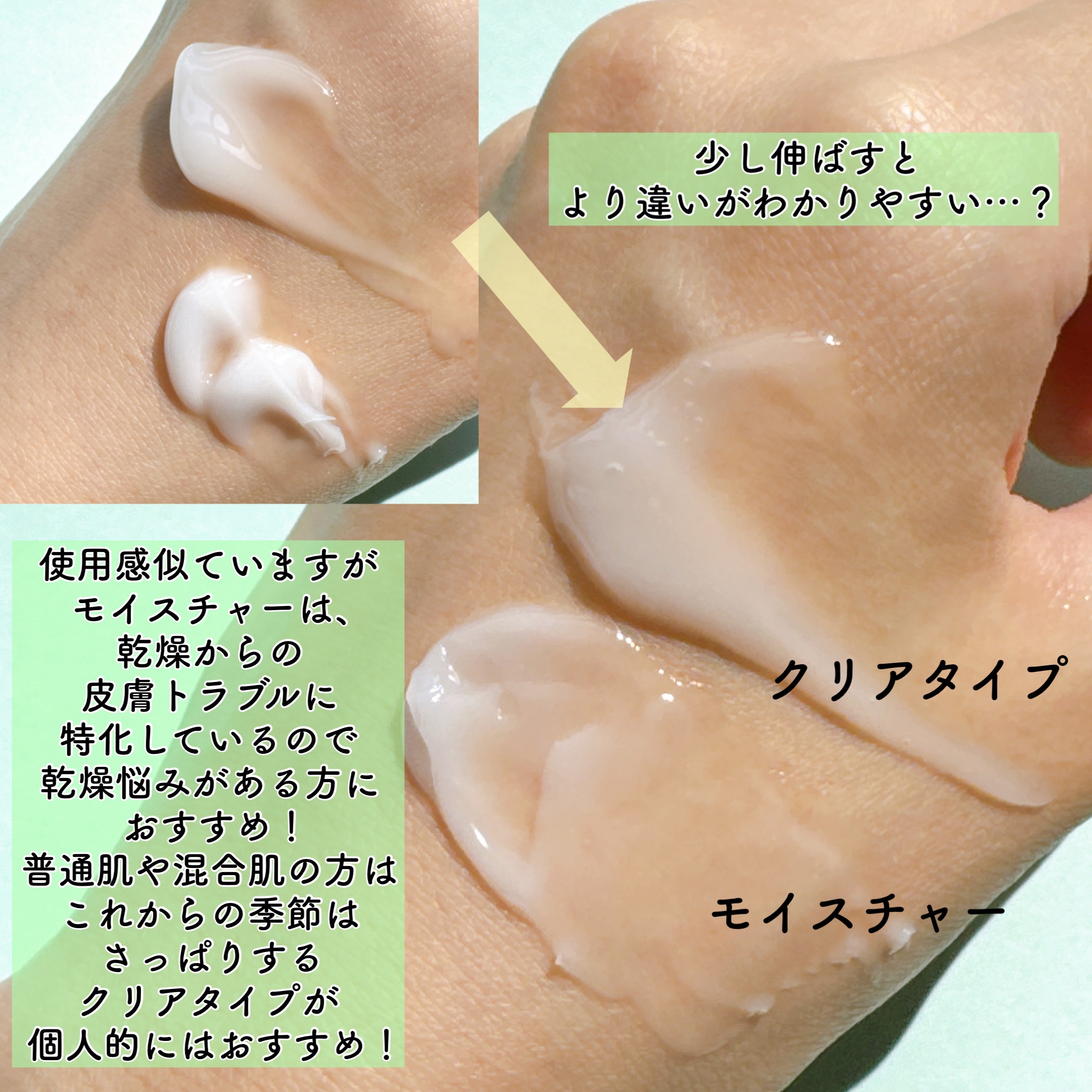 レッドブレミッシュ クリアスージングクリーム/Dr.G/フェイスクリームを使ったクチコミ（3枚目）