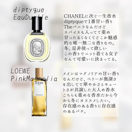 ソレイユ ブラン オード パルファム スプレィ/TOM FORD BEAUTY/香水(レディース)を使ったクチコミ(4枚目)