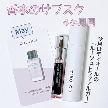 カラリア香りの定期便/COLORIA/香水(その他)を使ったクチコミ（1枚目）