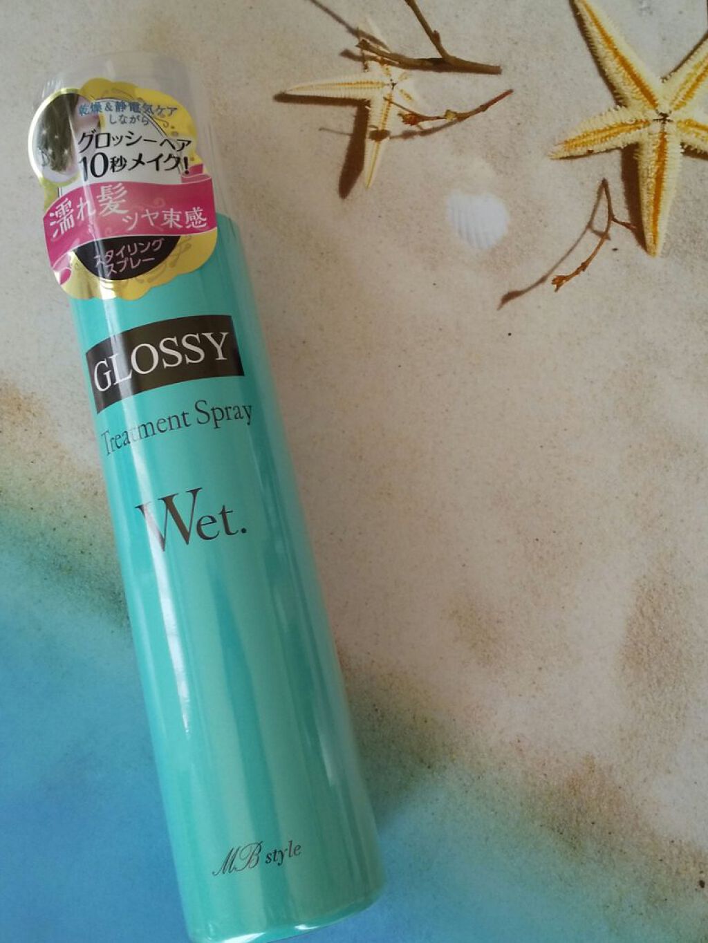 ウェットグロススプレーMB/ミラボーテ/ヘアスプレーを使ったクチコミ（1枚目）