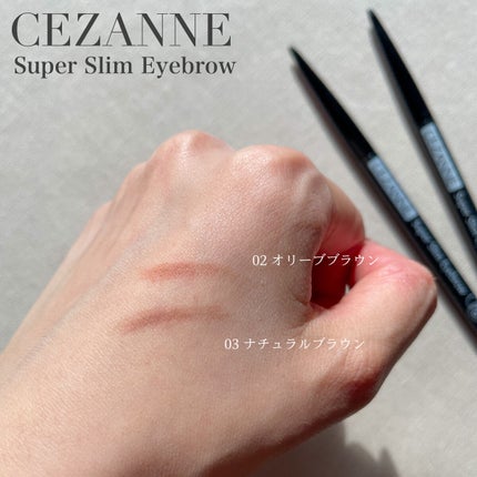 超細芯アイブロウ/CEZANNE/アイブロウペンシルを使ったクチコミ(2枚目)