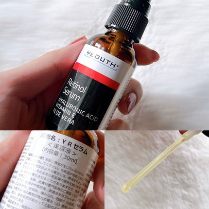 ビタミンC&Eセラム/YEOUTH/美容液を使ったクチコミ(3枚目)