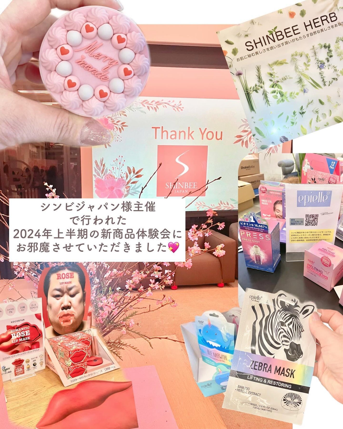 ぶるどっく  on LIPS 「注目の韓国コスメザクザク!/先日、SHINBEEJAPAN@s..」(2枚目)