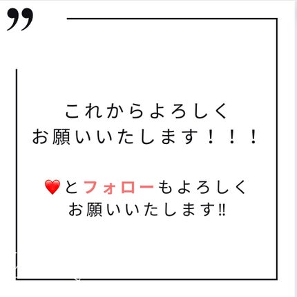 一重革命 on LIPS 「初めまして😊一重革命ことMIYUです!!!!改めて自己紹介させ..」(9枚目)