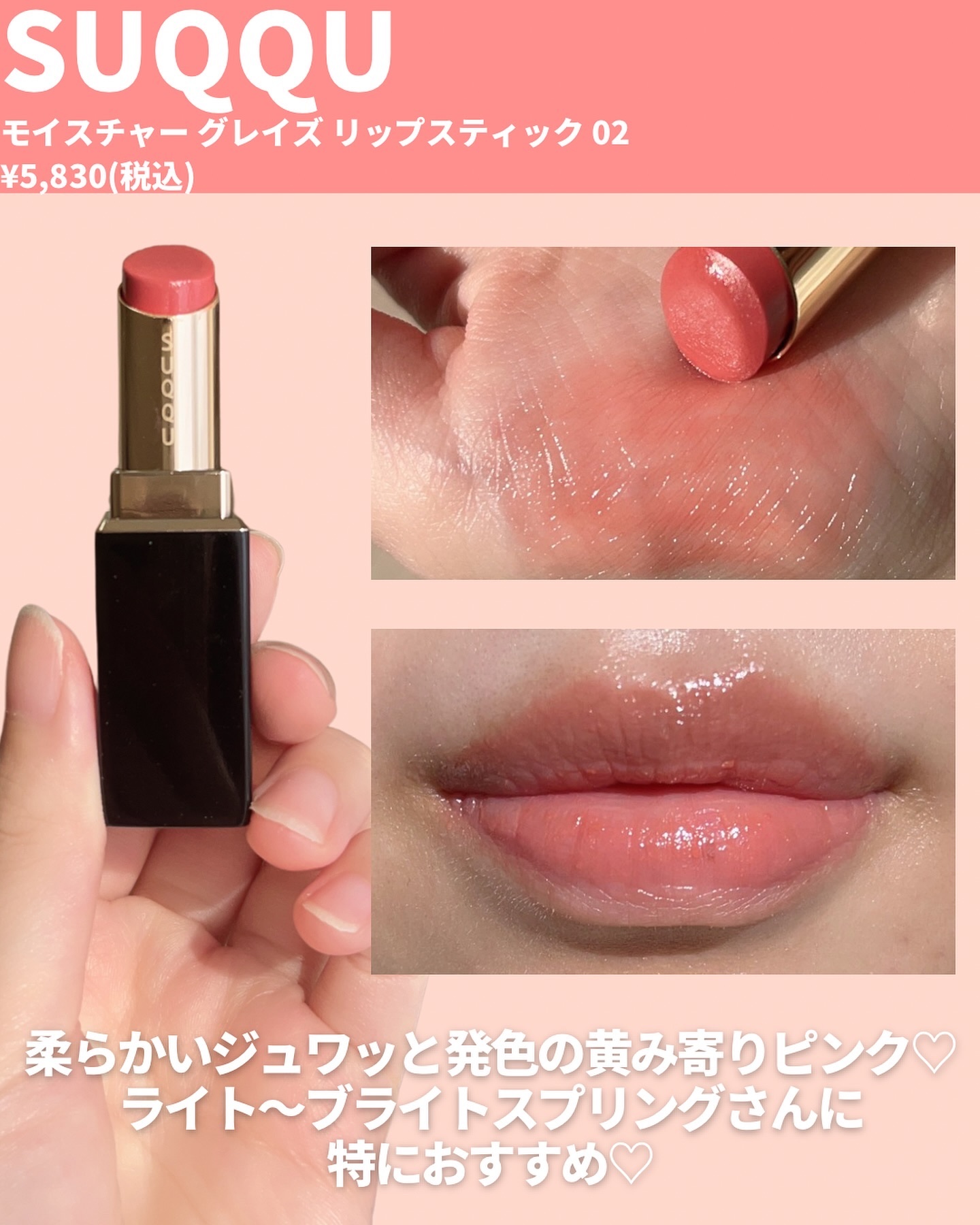 ルージュ クラジュール/Elégance/口紅を使ったクチコミ（2枚目）