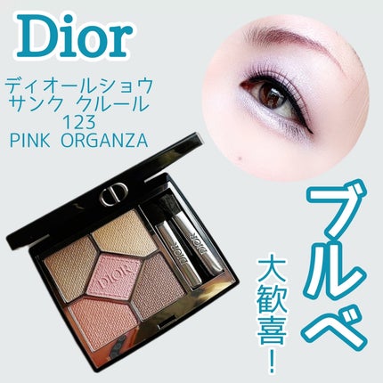 ディオールショウ サンク クルール|Diorの口コミ - \🩷Dior ディオールショウ サンク クルール|Diorの口コミ - \🩷Dior