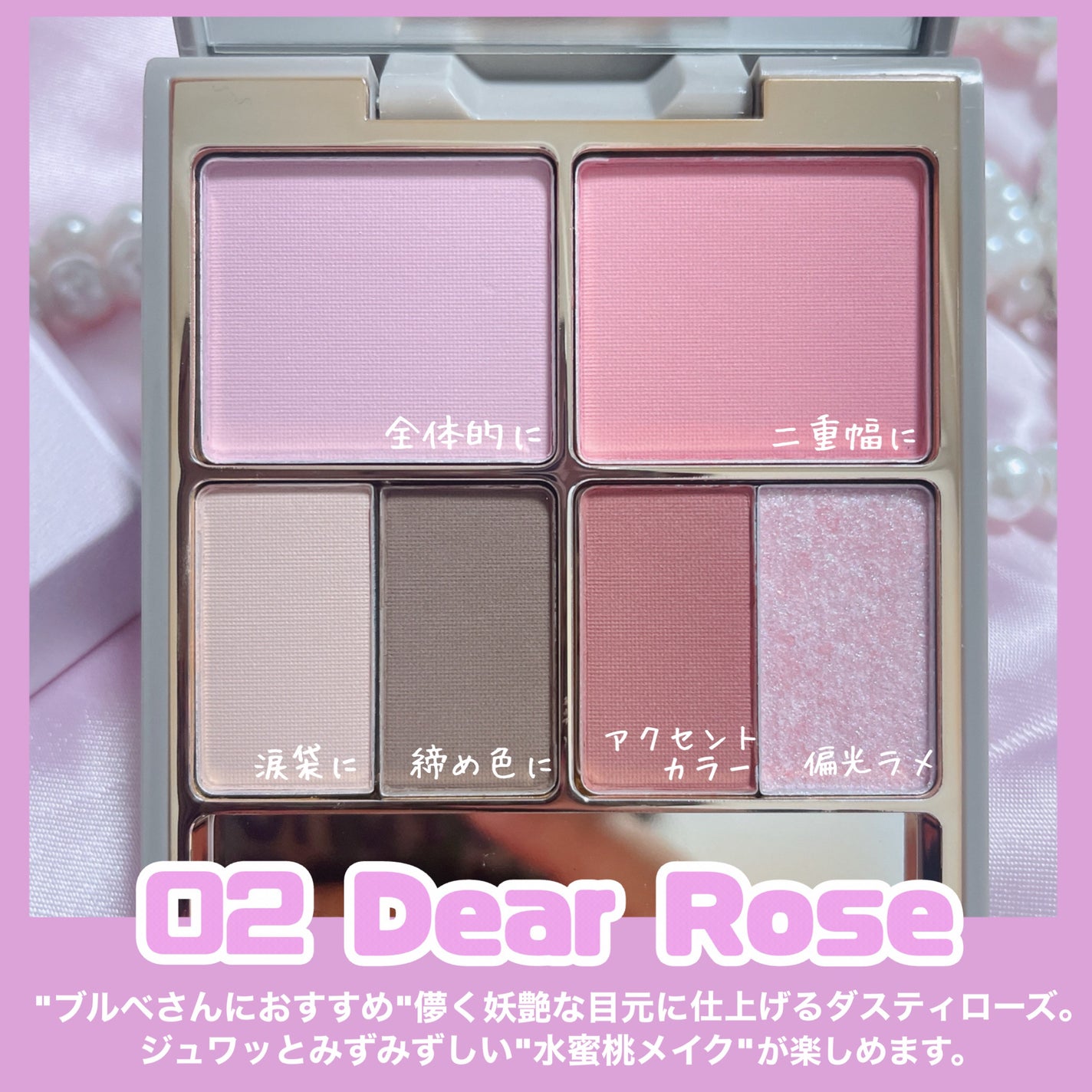 アミュレットカラーアイズ/rainymell/アイシャドウパレットを使ったクチコミ(3枚目)