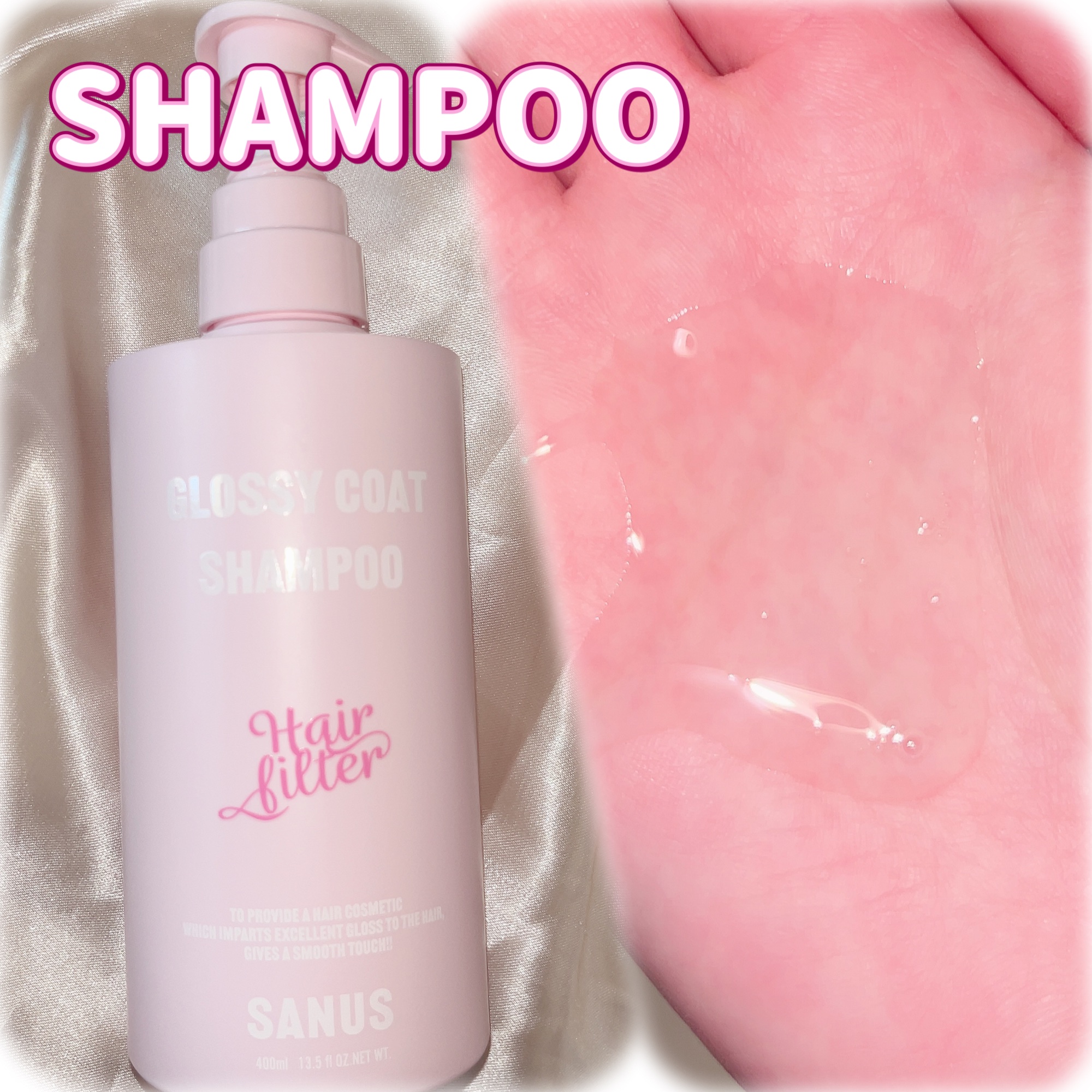 GLOSSY COAT SHAMPOO / TREATMENT/SANUS HAIR FILTER/市販シャンプーを使ったクチコミ（3枚目）