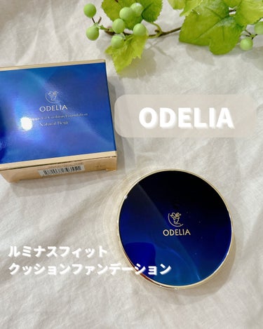 ルミナスフィット クッションファンデーション  01 ナチュラルベージュ/ODELIA/クッションファンデーションを使ったクチコミ（1枚目）