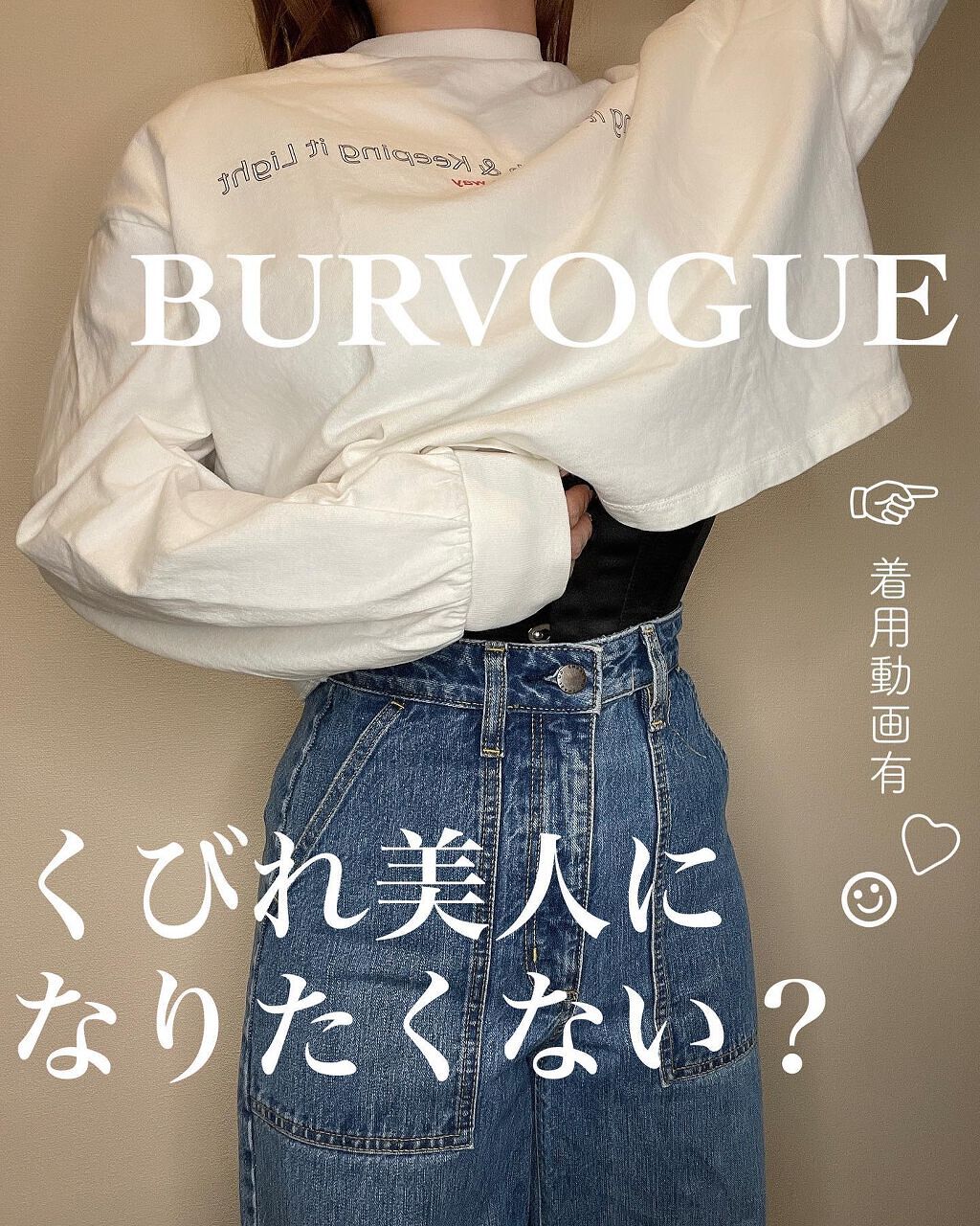 コルセット/Qoo10/ボディグッズを使ったクチコミ(1枚目)